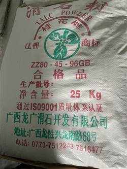 Bột Talc Biên hòa ,Đồng Nai