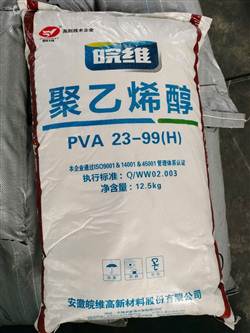 PVA 23 99 polyvinyl alcohol