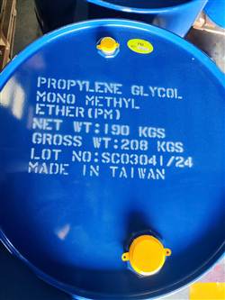 PROPYLENE GLYCOL MONO METHYL ETHER(PM) Biên hòa ,Đồng Nai